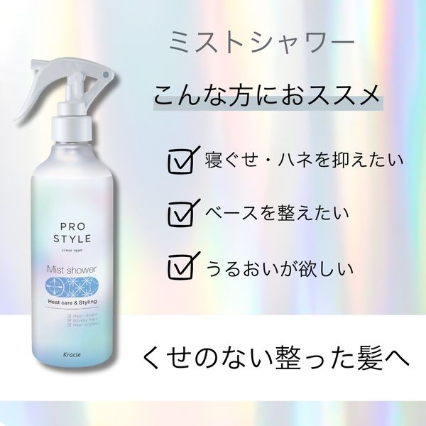 朝日技研 ヒート&ケア 朝日技研 ヒート&ケア 朝日技研 ヒート&ケア 新発売】暑さ対策は