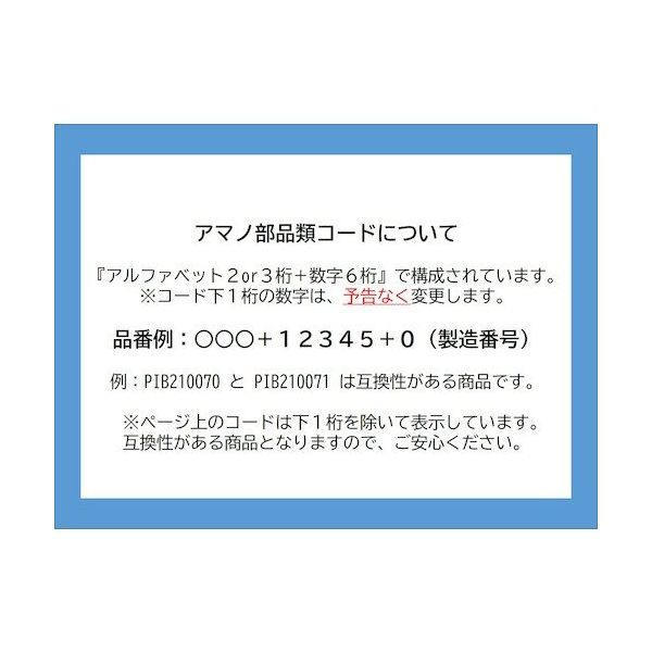 アマノ MJー15用 押ボタンスイッチ OMU83015 1個 522-6057(直送 アマノ MJー15用 押ボタンスイッチ OMU83015 1個 522-6057(直送