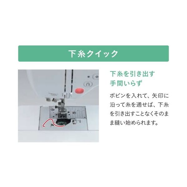 ブラザー工業 brother 刺しゅうミシン ソレイユ CRW ホワイト