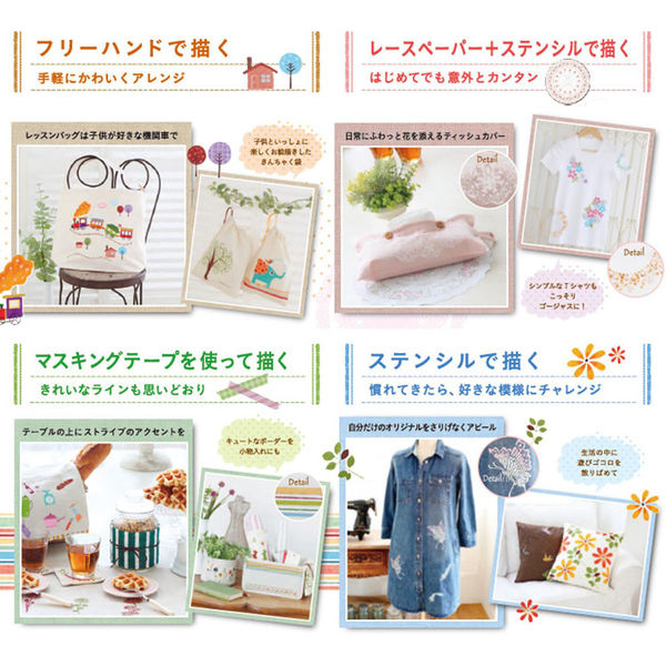 ターナー色彩 布用絵の具「布えのぐ」 日本の伝統色 20ml 真朱
