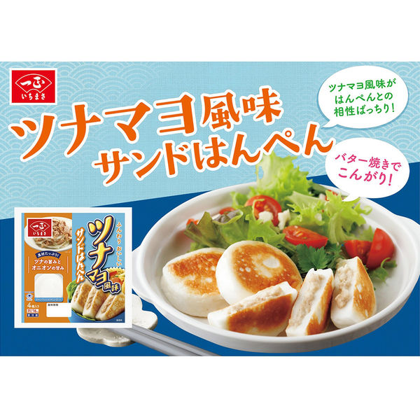 Ｂ　レシピ缶　４個セット K&K 缶つま 四川風よだれ鶏 - 肉類（缶詰・瓶詰・レトルト