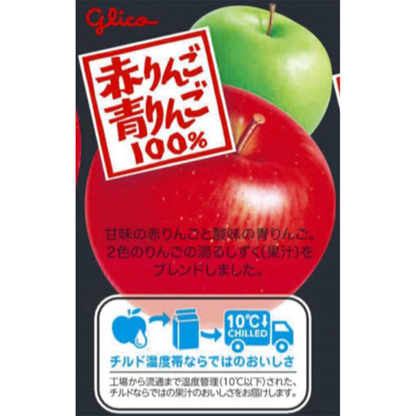江崎グリコ [冷蔵]江崎グリコ 赤りんご&青りんご 270ml×6個
