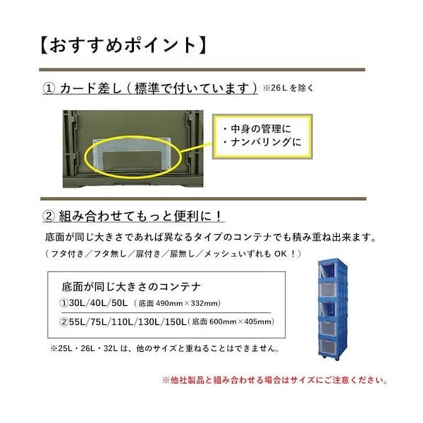 松本産業 オリコン 40L ブルー 40B 1セット(2個) 568-7790（直送品