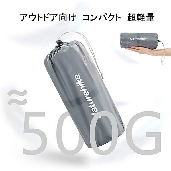 Naturehike(ネイチャーハイク) ウルトラライト インフレータブル