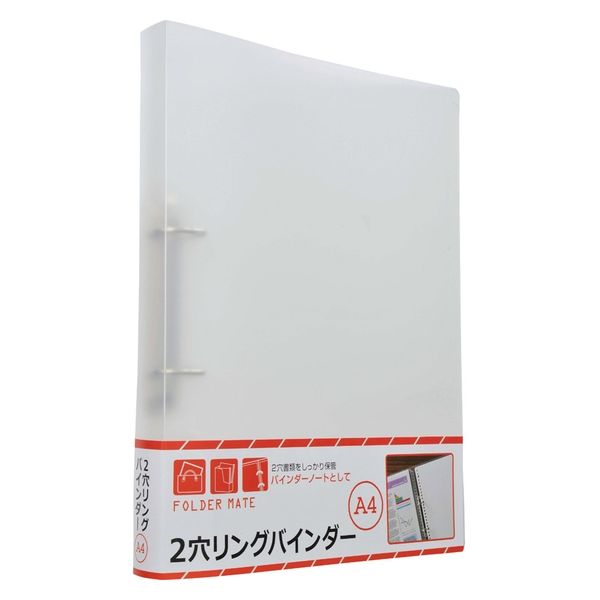 バインダー　2個 ハピラ 2穴リングバインダー A4 FM228 1セット(5冊)（直送品