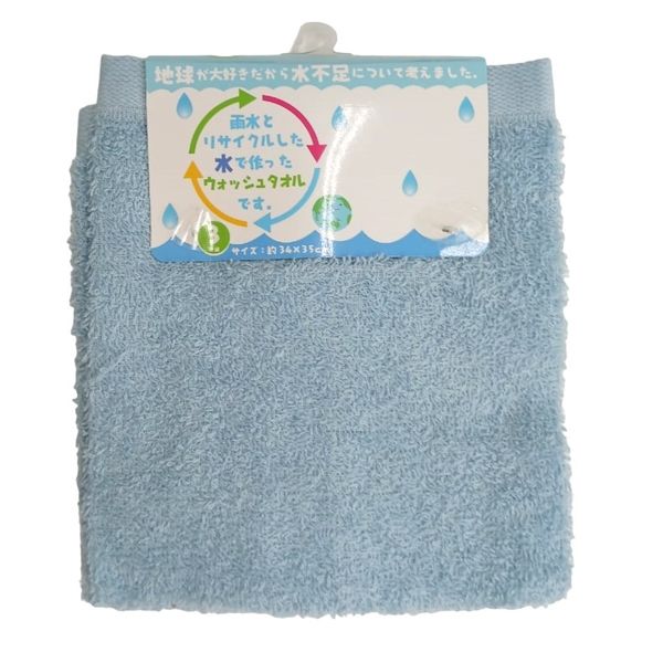 オリーブグリーン・ホワイト ウォッシュタオル 2枚セット sq_rd_7527-546_big5.jpg