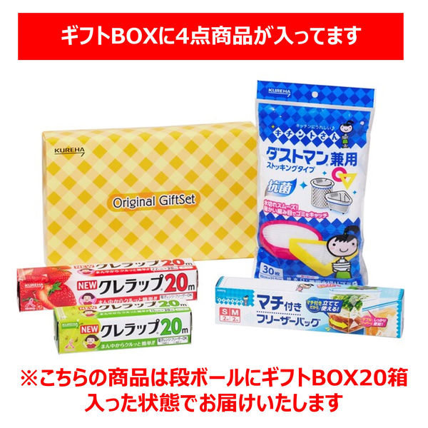 キキセレクトK 450円送料込 素材+ミニコラージュセット+ハンドメイド Amazon.co.jp: Alideco ギフトボックスシール クワイエット