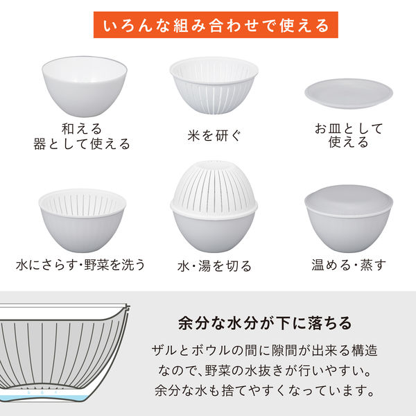 Amazon｜パール金属 ボウル ボール 4点セット 14cm 18cm 22cm