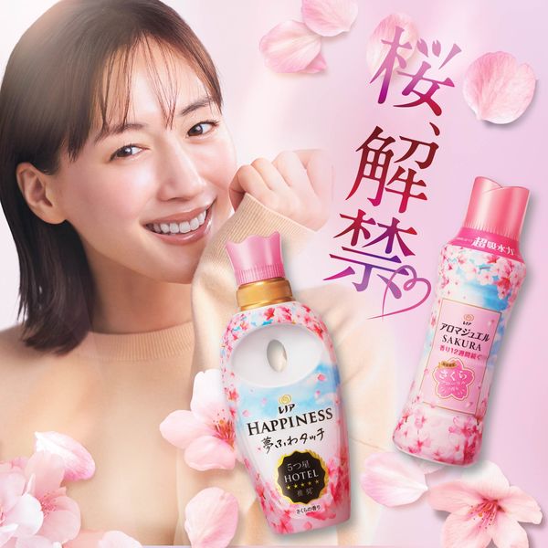 数量限定】レノアハピネス 夢ふわタッチ スプリングさくらの香り