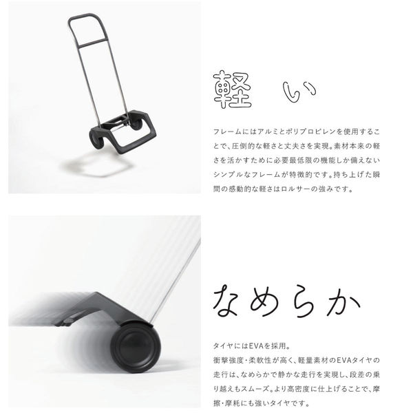ロルサー 折りたたみショッピングカート 40L スター ブラック