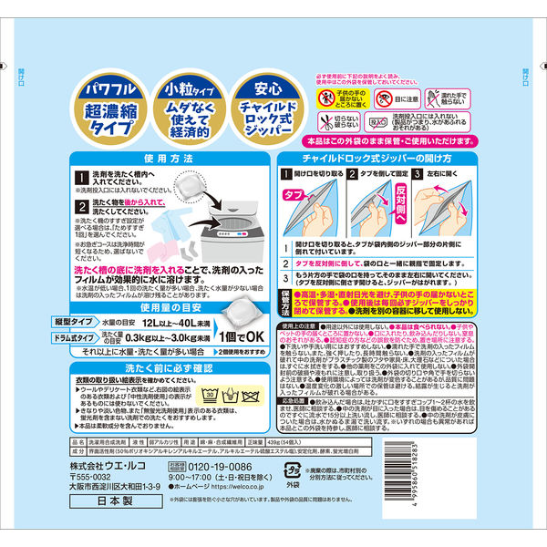 専用】ボールドアリエールウエルコ ウォッシュボール、わんちゃんの