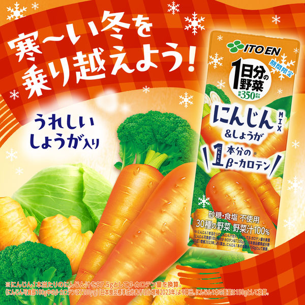専用出品 野菜園芸大百科11巻(再出品) softdrink_4901085197370