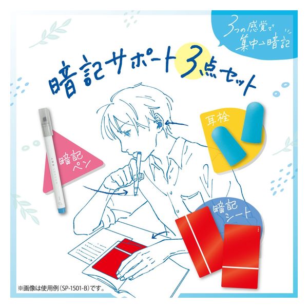 【みみさん専用】テスト MDS BtoB |#ソニック はさみ オレパwithはさみプリント