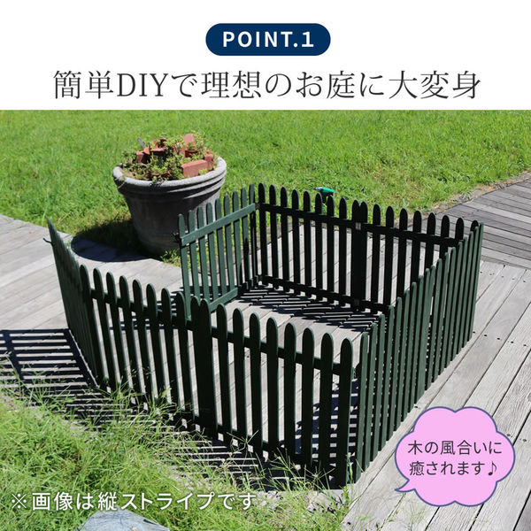折り畳めるウッドフェンス ゲート付サークルセット(横ボーダー