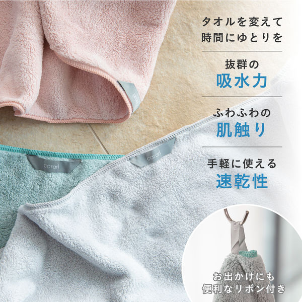 yellow ribbon bath2＋middy2(バスタオル+フェイスタオル