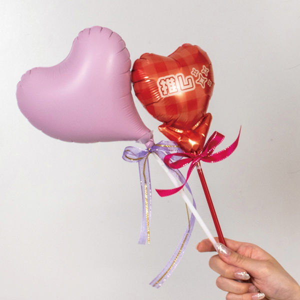 速達！限定1株アロカシアハートバルーン　ピンク斑入り 速達！限定1株アロカシアハートバルーン ピンク斑入り 速達