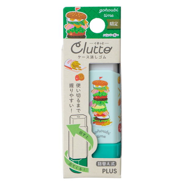 プラス 消しゴム ケース消しゴム Clutto くるっと 本体 限定