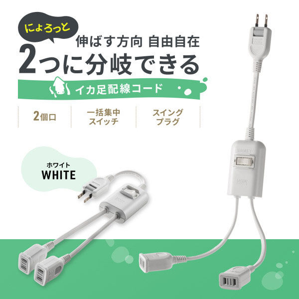タキイ和裁電化鏝 1TW-2 鏝 2本 電源コードなしジャンク品 和裁・洋裁用電化鏝（コテ） - タキイ電器株式会社