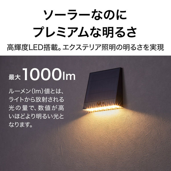 タカショー ソーラーウォールライト CUBE 2型 LGS-EL04 1個