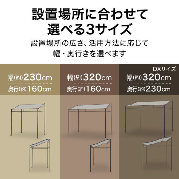 美雨さん専用ページ Amazon | Sunshine Kids UVカット シェードメーカー NI-30005