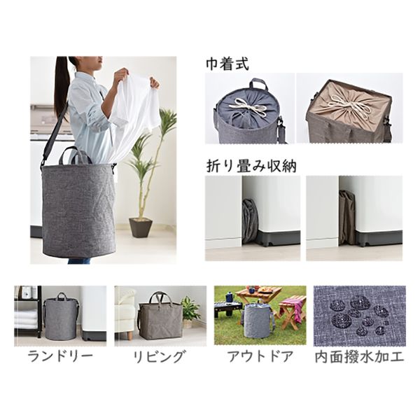 45R トップス・パンツ・ランドリーバッグ　5点セット　福袋から ヒロショウ たくさん入る肩かけできるマルチランドリーバッグ 角型