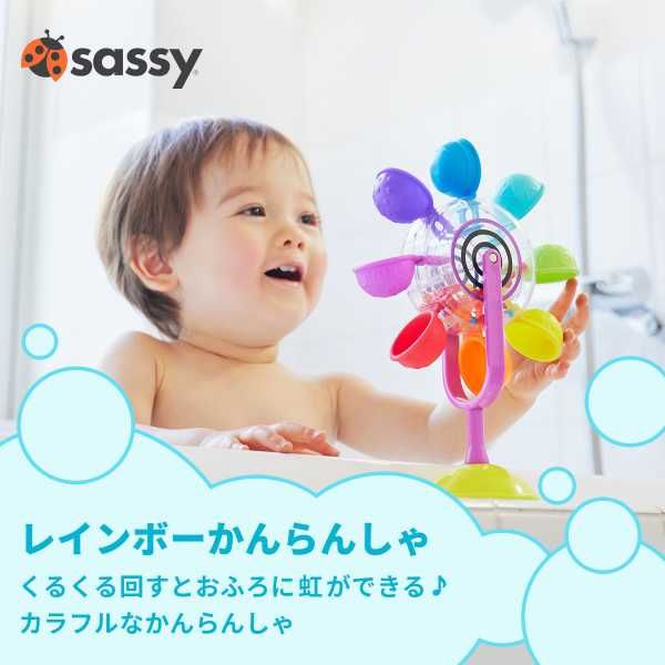 Sassy サッシー レインボーかんらんしゃ 1個 - アスクル