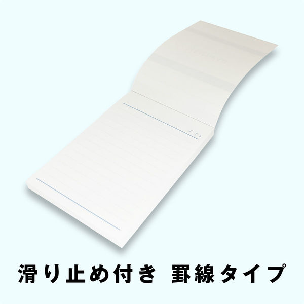 エヒメ紙工 すべらないメモB7 罫線 10冊パック MMP-KE×10P 1パック