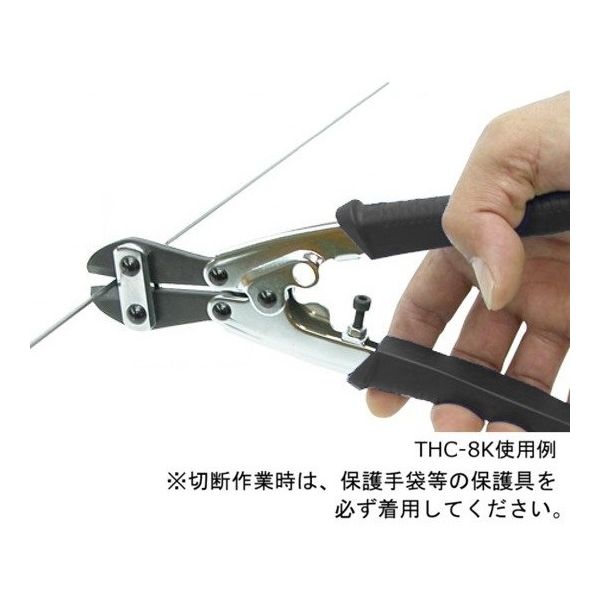 大洋精工 カラビナ対応 番線カッタ 鉄ハンドル×ステンレス刃 STC