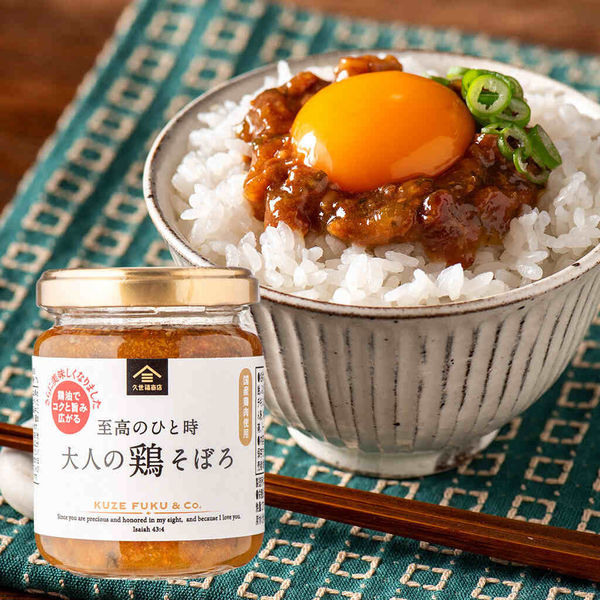 マルハニチロ とりそぼろ 50g×2個パック: 食品・飲料・産地直送