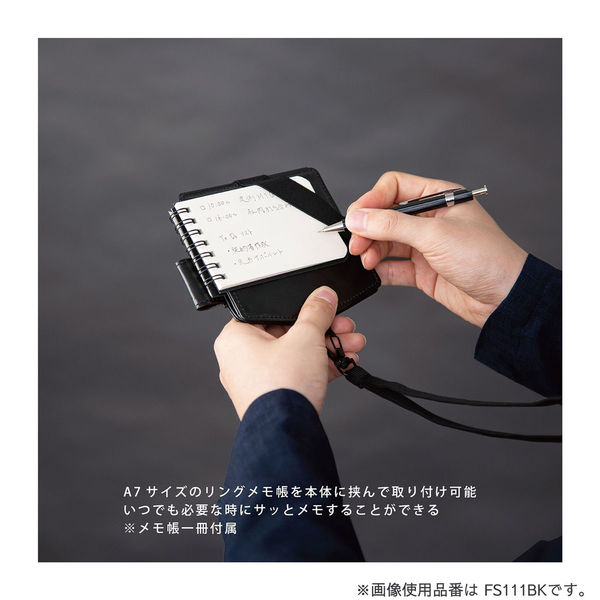 クツワ 名札 メモ&IDホルダー ネイビー FS111NB 1セット(2個)（直送品