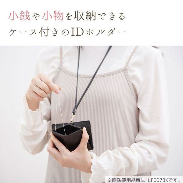 クツワ 名札 ID&コインホルダー ペールグレージュ LF007BE 1