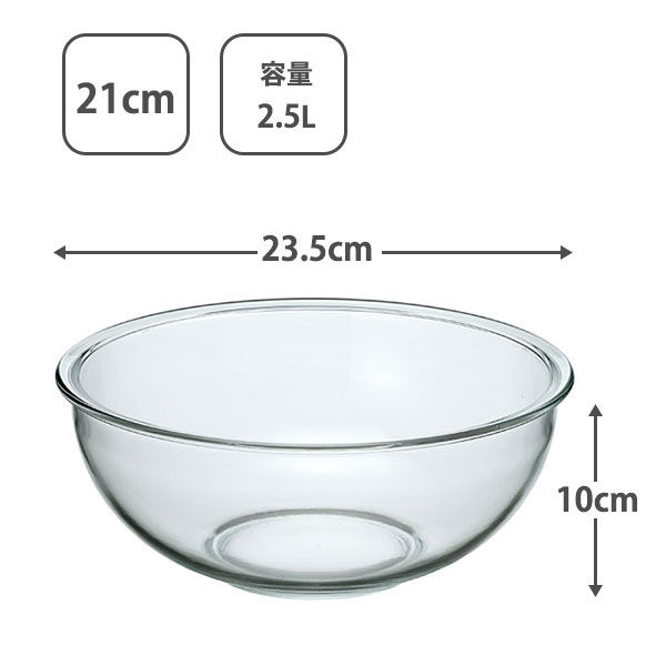 イシガキ 耐熱ガラス ボウル 21cm 2.5L 深型 3688 1個 - アスクル