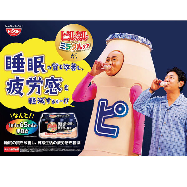 日清ヨーク [冷蔵]日清ヨーク ピルクル ミラクルケア 乳酸菌飲料