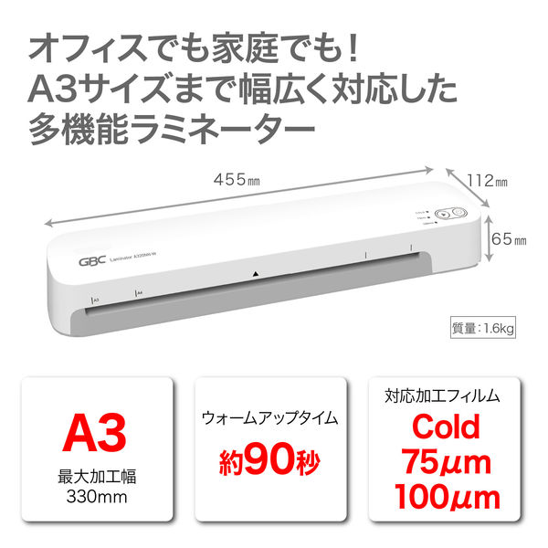 定番大人気機種の後継機。待機時間＆加工速度を大幅改良。 A3 90秒立ち