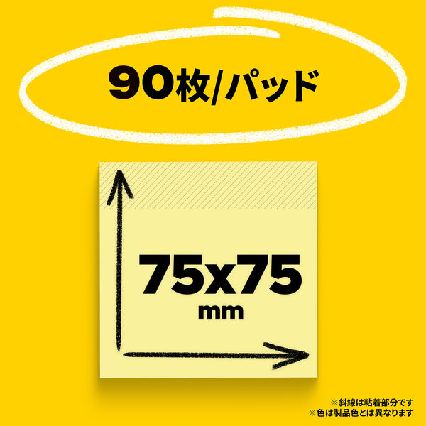 強粘着】ポストイット 付箋 ふせん ノート75×75mm パステルカラー5色 1箱（20冊入） スリーエム 6542SS-AP2 - アスクル