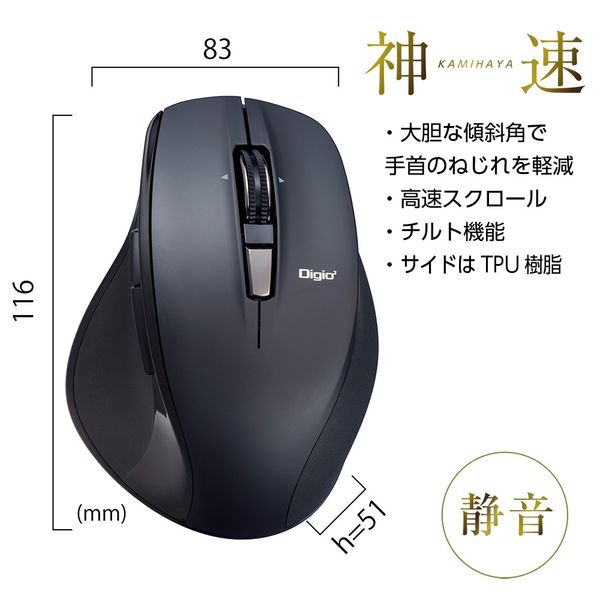 keyball39 フルBlack 静音仕様（親指除く）