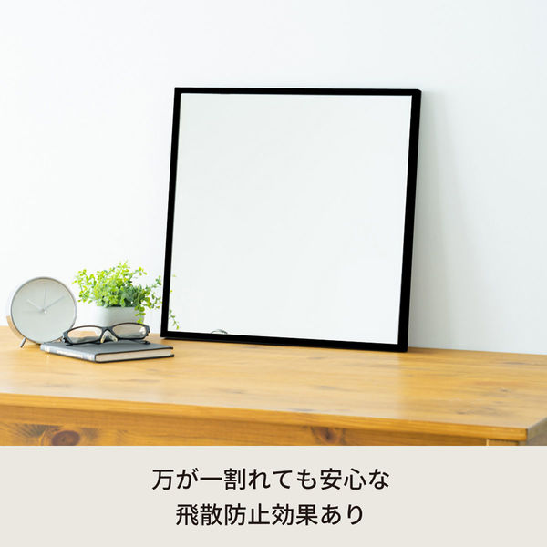 永井興産 細枠正方形ウォールミラー 幅420×奥行23×高さ420mm