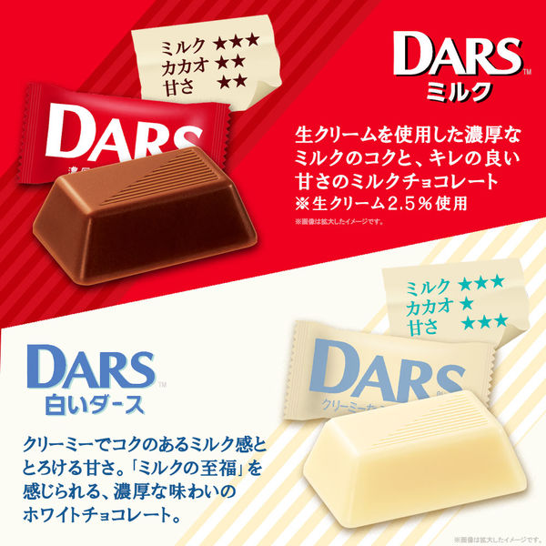 2025年最新】森永DARSの人気アイテム - メルカリ