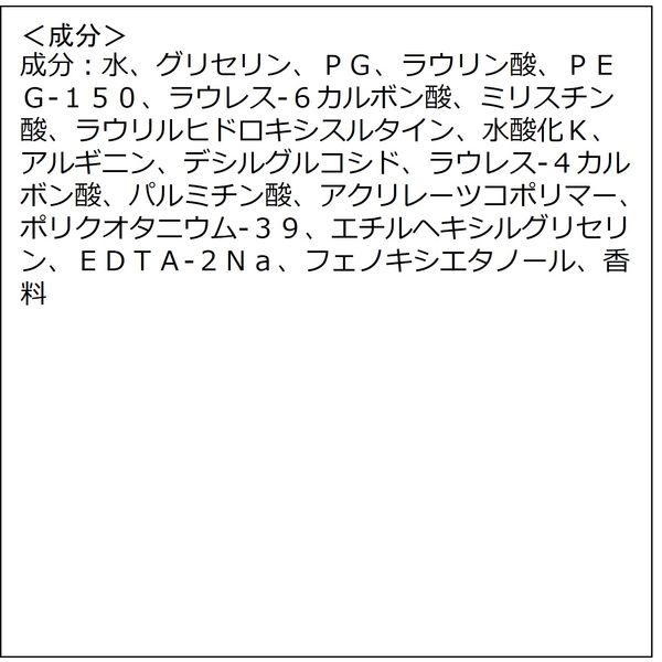 数量限定】花王 ビオレ ザフェイス 泡洗顔料 ディープモイスト