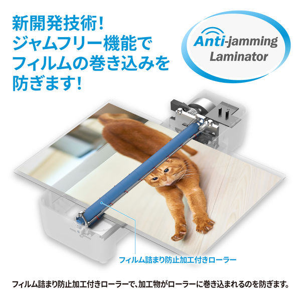 HP HPジャムフリーパウチラミネーター AJLW0401 1台 - アスクル