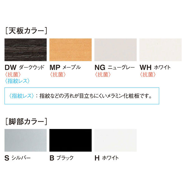軒先渡し】ニシキ工業 ミーティングテーブル 幅900×奥行900×高さ