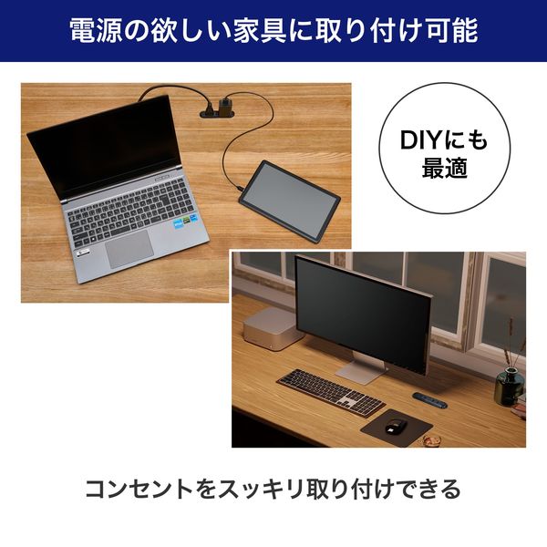 朝日電器 家具用埋め込みコンセント2個口 FO-R22T(BK) 1個(直送 朝日電器 家具用埋め込みコンセント2個口 FO-R22T(BK) 1個(直送