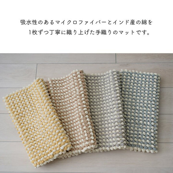 バスマット 日本製 滑りにくい 高級感 更紗柄 エレガント 上品