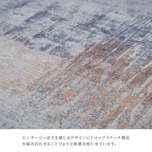 【50万ノット】ウィルトンカーペット ロマネ 200×290cm 楽天市場】ウィルトンラグ（ロマネ） ニトリ メーカー直送・送料無料