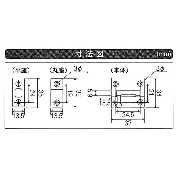 和気産業 塗ラッチ 大 緑 VC-081 1セット(10個)（直送品