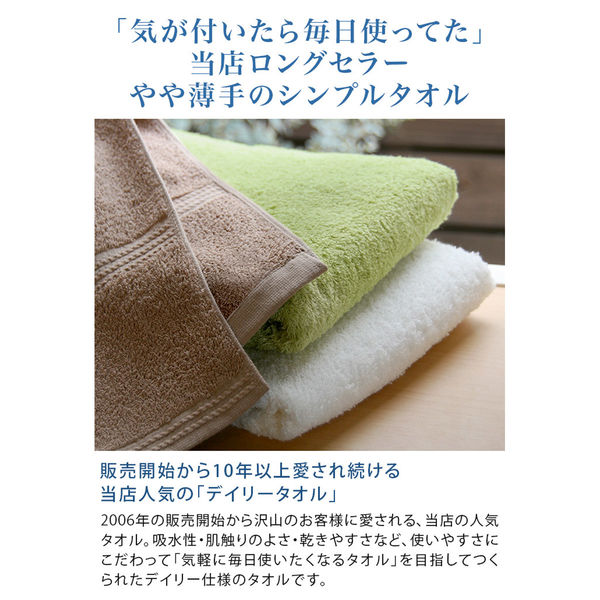 ゴ*太様 未開封　おりきゃら　水木聖來　超大バスタオル　4387 今治タオル さくら紋織 桜染め (木箱入り)SM2240 (フェイス