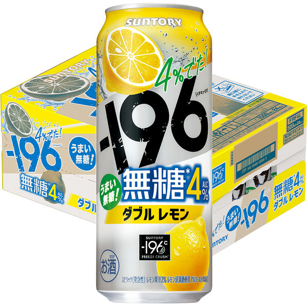 チューハイ -196 無糖 ＜ダブルレモン＞ 4％ 缶 500ml 1ケース