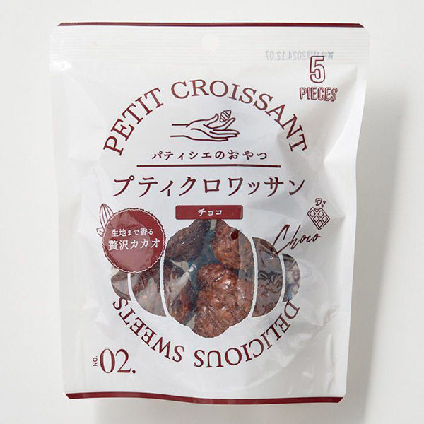 リノ 【5袋セット】蔵家プティクロワッサンチョコ 10479430-5 1セット