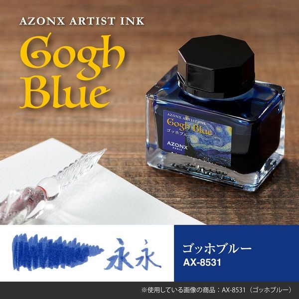 コーマの分体　直筆サイン入りアーティストプルーフ　３枚セット Amazon.co.jp: HWC Trading A4 コナーブラッドリー リバプール