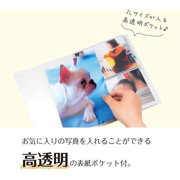 確認*ᴗˬᴗ)⁾⁾⁾画像3枚 フォトアルバム〈高透明〉 – セキセイ株式会社